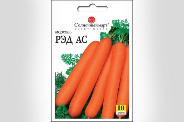 57 популярных сортов моркови