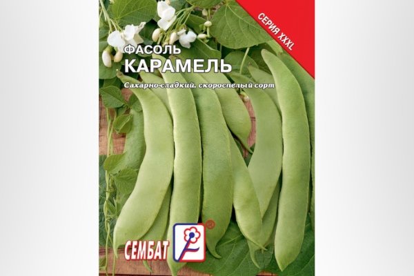 Лучшие сорта кудрявой фасоли и кустарников