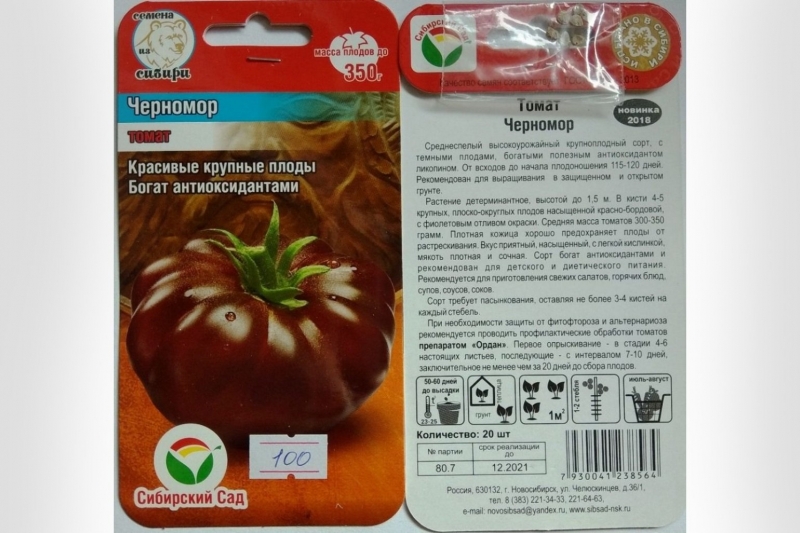 Обзор сорта томатов Черномор: его описание и правила выращивания