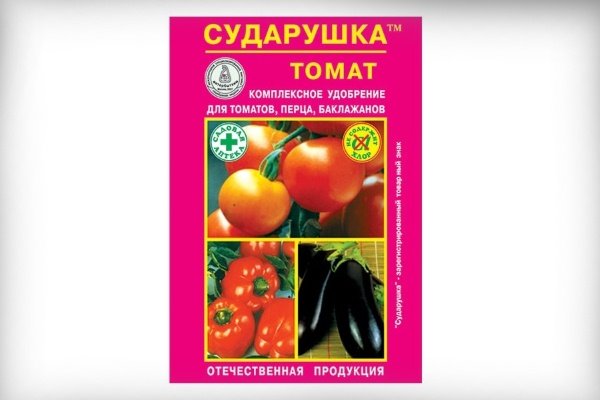 Подкормка рассады томатов: чем, когда и как?